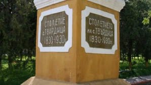 В Твардице возникла угроза экологической катастрофы