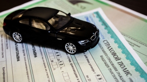ОСАГО подорожало на 30 процентов