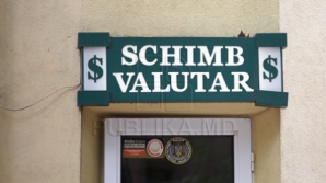 Курс валют: евро подорожал на 6 банов, доллар подешевел на 12 банов