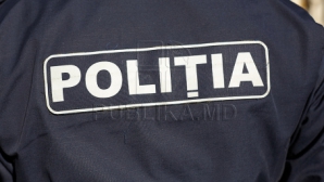 Румыния направит в Грецию 70 полицейских для борьбы с миграционным кризисом