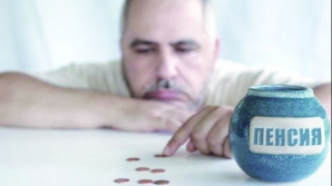 В Приднестровье не будет индексации пенсий на 2% 