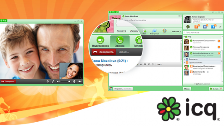 Мессенджер ICQ провел полный редизайн