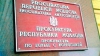 Вскоре будет объявлено имя нового главы Прокуратуры по борьбе с коррупцией