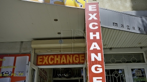 Курс валют: евро подорожал на 7 банов