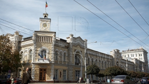 Cообщение о бомбе в мэрии Кишинева оказалось ложным