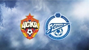 В финале Кубка России сыграют ЦСКА и "Зенит"