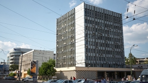 Объявлен конкурс в наблюдательный совет НБМ 