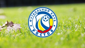 Футбольный клуб "Ростов" продолжает борьбу за чемпионский титул в России