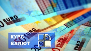 Молдавский лей удерживает позиции 