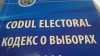 Венецианская комиссия рассмотрит изменения в Избирательный кодекс Молдовы
