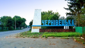 Румыны из Черновицкой области Украины требуют местной автономии