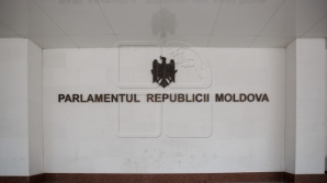 Парламент рассмотрит проект бюджета на 2016 год