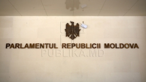 Парламент назначил четырех членов Наблюдательного совета Нацбанка