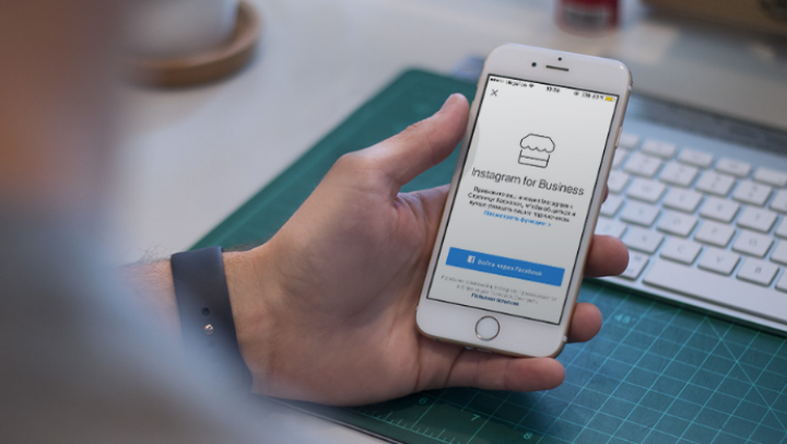 В Instagram появились бизнес-аккаунты