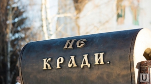 Задержан подозреваемый в церковной краже 