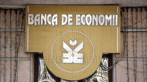 В суд передано еще одно дело о махинациях в BEM