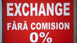 Курс валют на 7 октября 2016 года