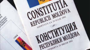 Проект внесения поправок в Конституцию обсудят на заседании парламента