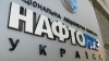 «Нафтогаз Украины» начал считать потери после соглашения по «Турецкому потоку»