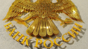 Центры для кибератак против финансовой системы России принадлежат украинской компании