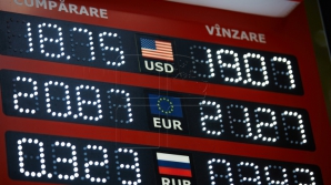 Курс валют на 27 декабря 2016 года 