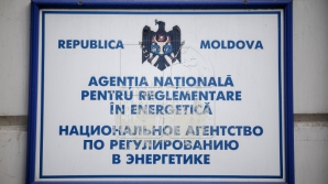 НАРЭ отклонило запрос "Термоэлектрики" о повышении тарифа на электроэнергию