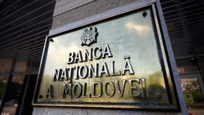 Исполнительный комитет НБМ решил оставить базисную ставку на уровне 9%