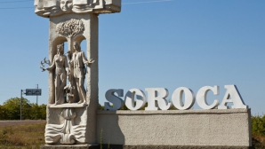  Главой Сорокского района избран лидер местного отделения ДПМ Геннадий Мунтян