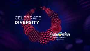 Какими будут логотип и лозунг "Евровидения-2017"