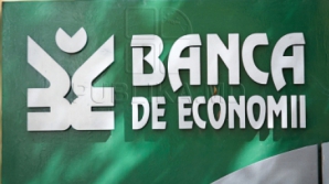 Дела четырех судей, обвиняемых в причастности к "ландромату", переданы в суд