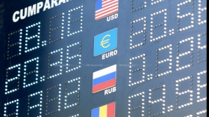 Курс валют на 22 февраля 2017 года