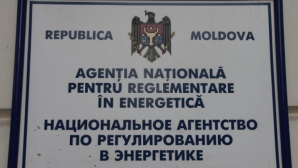 НАРЭ: Тариф на электроэнергию повысится на 3,5%