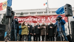 Опубликована скандальная запись беседы между активистами DA 