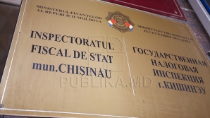 Налоговые инспекции объединят с Государственной налоговой инспекцией