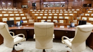 Постоянное бюро парламента утвердило Регламент об учете и пользовании подарками