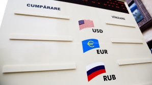 Курс валют на 28 марта 2017 года 