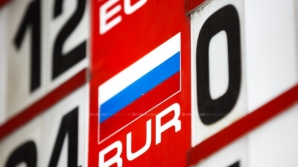 Курс валют на 3 апреля 2017