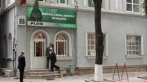 Ещё один депутат покинул фракцию ЛДПМ