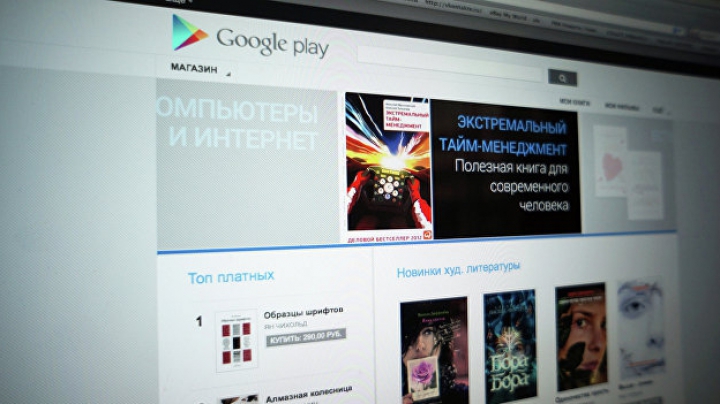 В Google Play обнаружили приложения, крадущие пароли