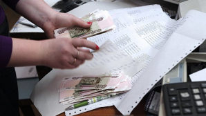 МВФ порекомендовал России увеличить пенсионный возраст