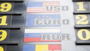 Курс валют на 9 марта