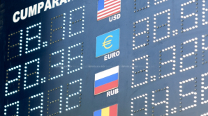 Курс валют на 20 июля 2017