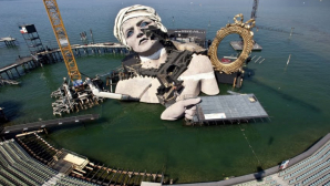 В австрийском Брегенце начинается ежегодный фестиваль искусств