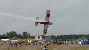 Самолёт рухнул при выполнении мёртвой петли на авиашоу под Москвой: видео 