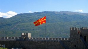 Македония приняла второй официальный язык