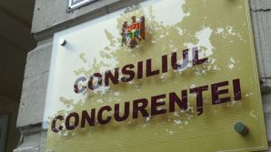 Четыре фирмы оштрафовали за нарушение закона о конкуренции