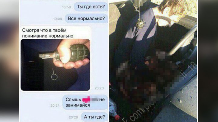 На Кубани любитель селфи погиб, хвастаясь боевой гранатой