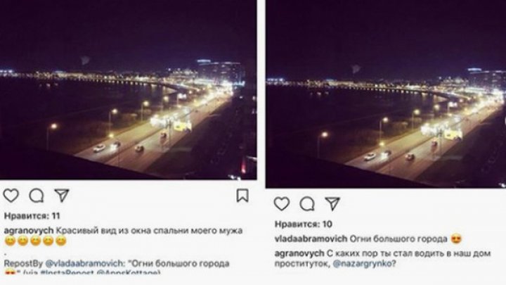 Жена разоблачила измену мужа благодаря одному снимку в Instagram