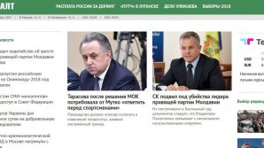 Во время визита Влада Плахотнюка в США, один из российских сайтов сообщил, что на председателя ДПМ в России завели уголовное дело