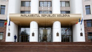 В парламенте РМ появится постоянная Комиссия по контролю публичных финансов